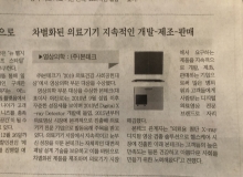 2019 의료건강 …